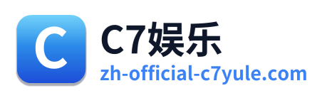 C7娱乐